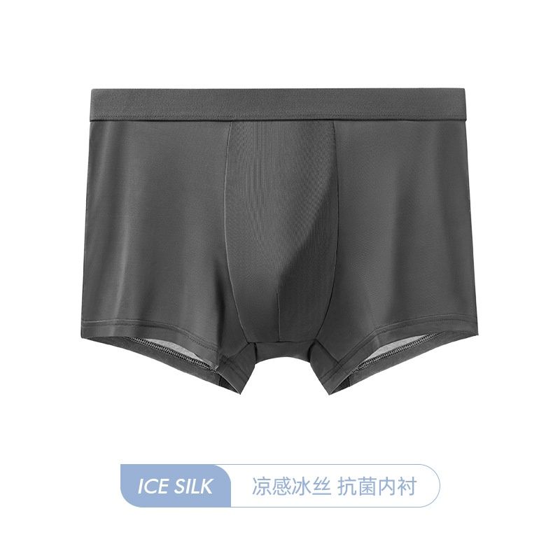 MJ 2030 Men's Ice Silk Boxer : Oxygen Gray: 4XL 58192