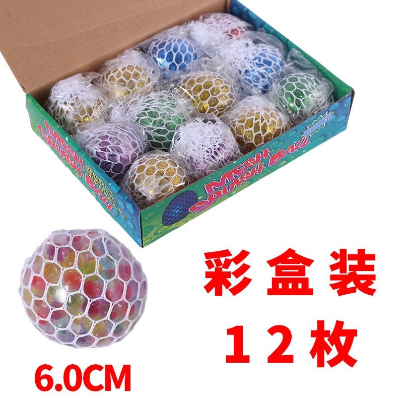 HZ Stress Relief Toy: Gold Powder 6.0 16742