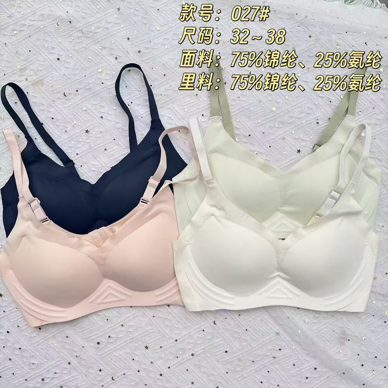 8027 NH  fixed cup  3buckles bra, #: S, clr: White