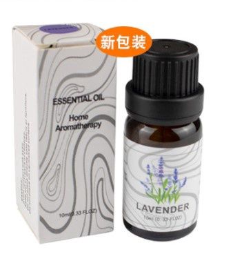 Yumei Fragrance oil 10ml - laveder