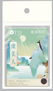 09703 OTW (Poetic Title - Yu Meiren) Oil Blotting Sheets