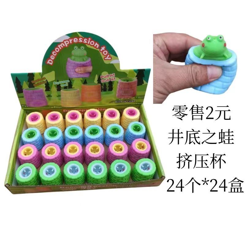 HZ Stress Relief Toy: Small Frog in the Well 50299