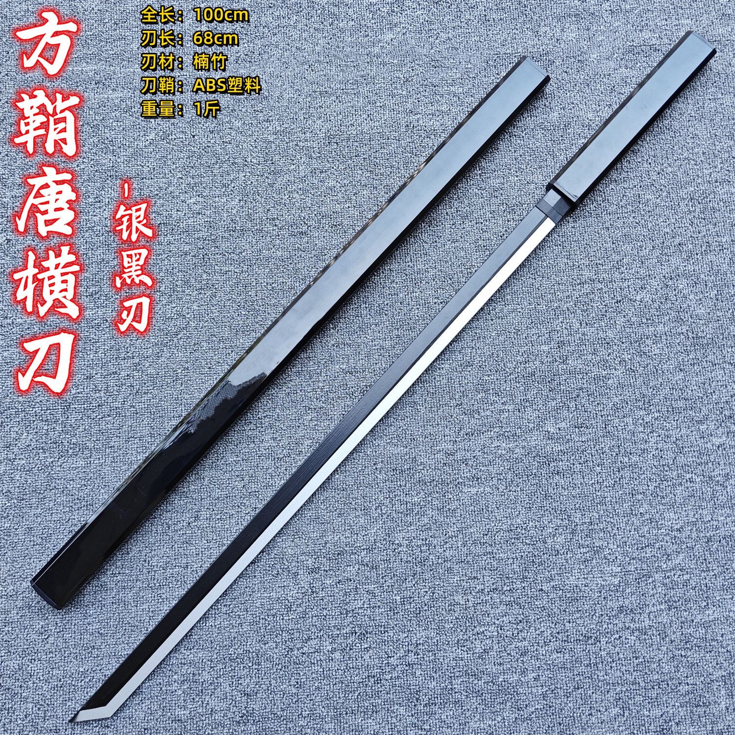 LX Chinese sword: Square sheath Tang sword-Silver and black blade 56727