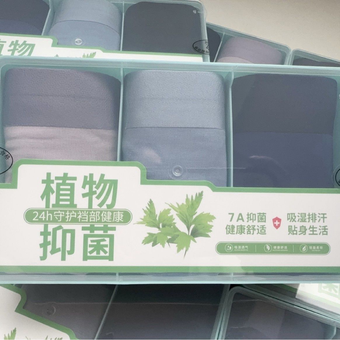 SBL 2639# Men Boxer 3p, size: L