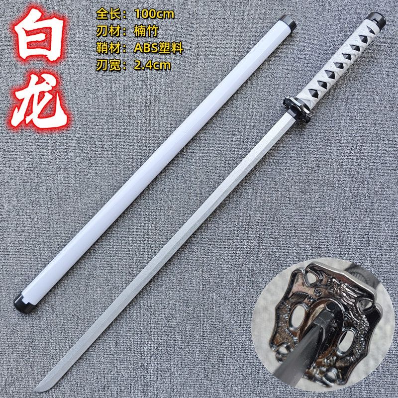 LX Chinese sword: White dragon-Five Dynasties 56722