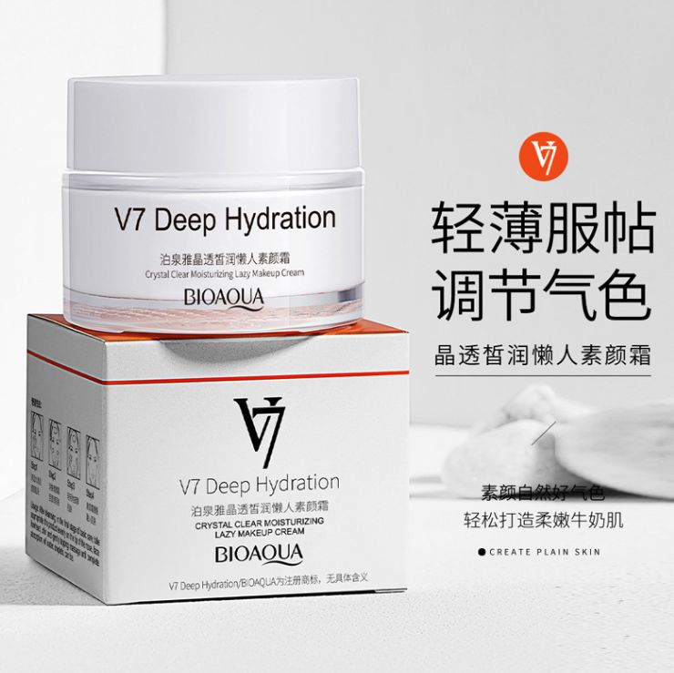 04178 BQY V7 Lazy Face Cream 50g