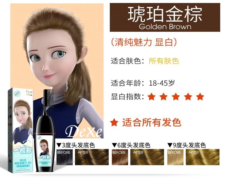 DEXE Golden Brown comb Hair color