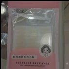 50021 Double Eyelid Tape (Nipomei SYP-5014 New Lace Spray Double Eyelid Tape - Olive)