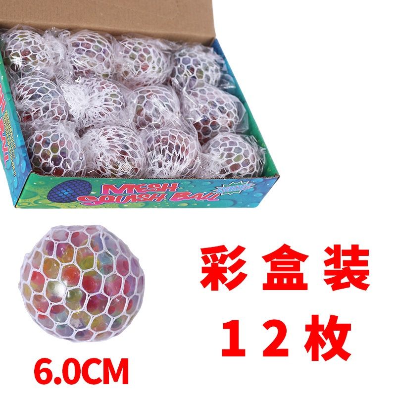 HZ Stress Relief Toy : 6CM Colorful Beads 37886