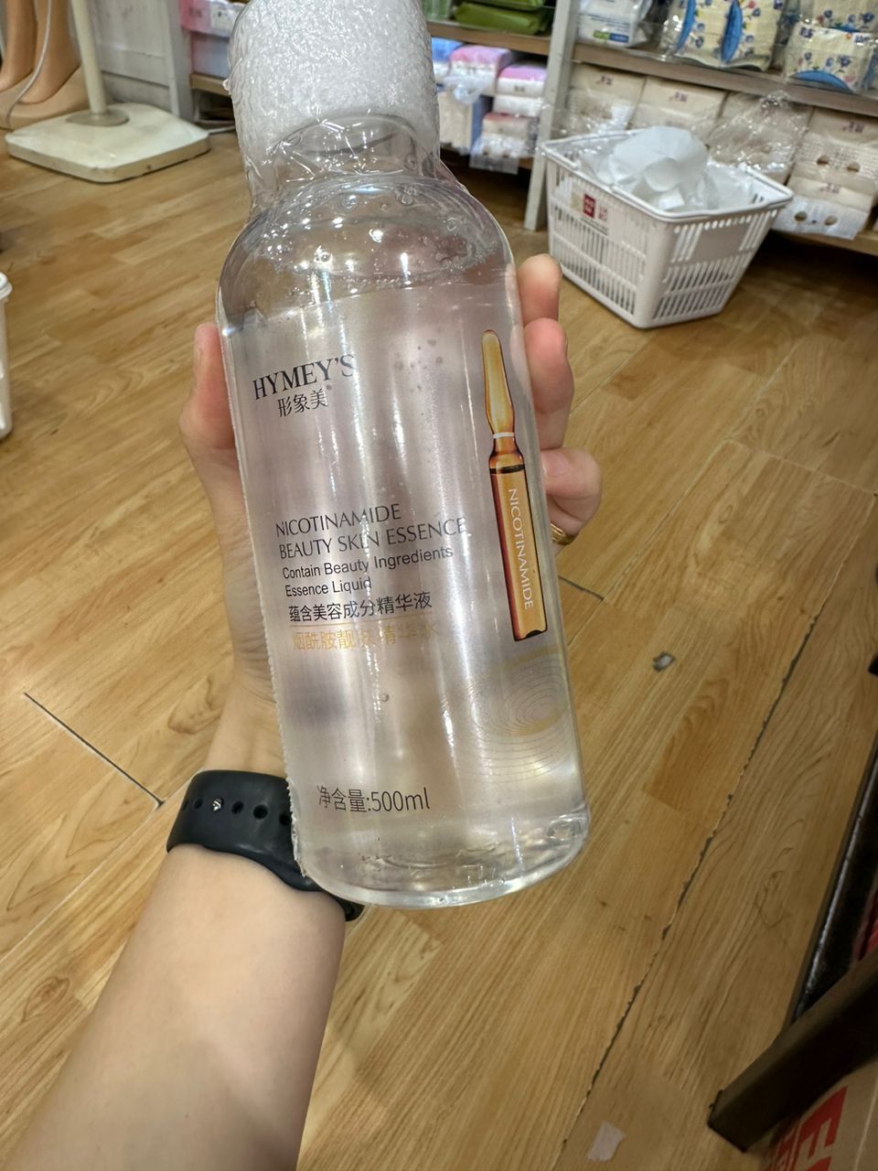 56266 XXM Niacinamide Essence Water 500ml