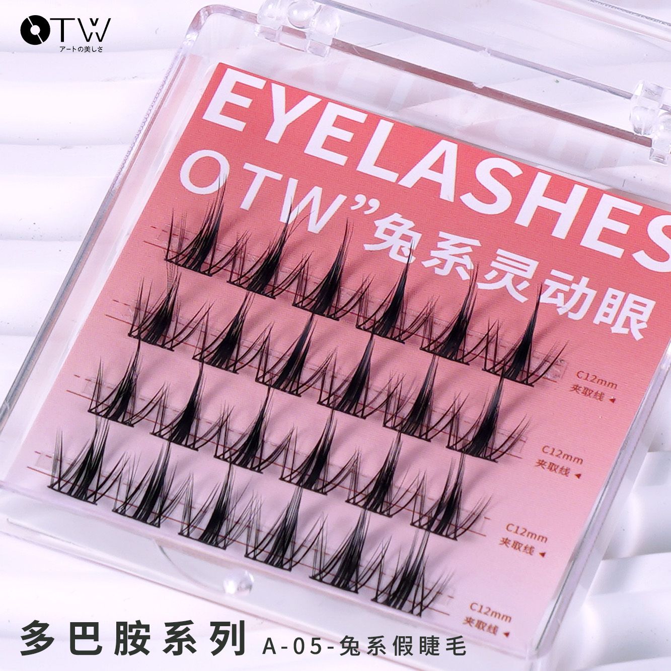 OTW Hot Girl Agent Series J-01