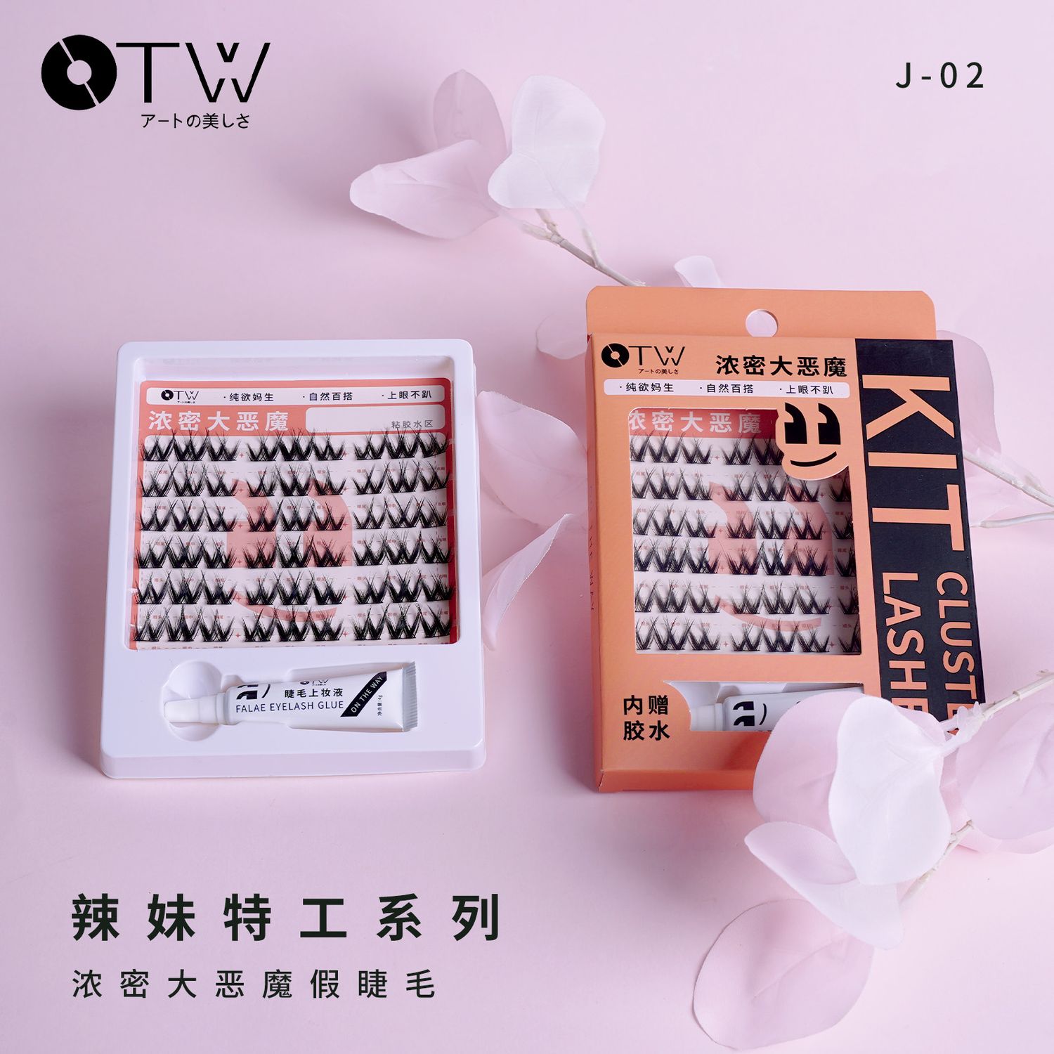 OTW Hot Girl Agent Series J-02