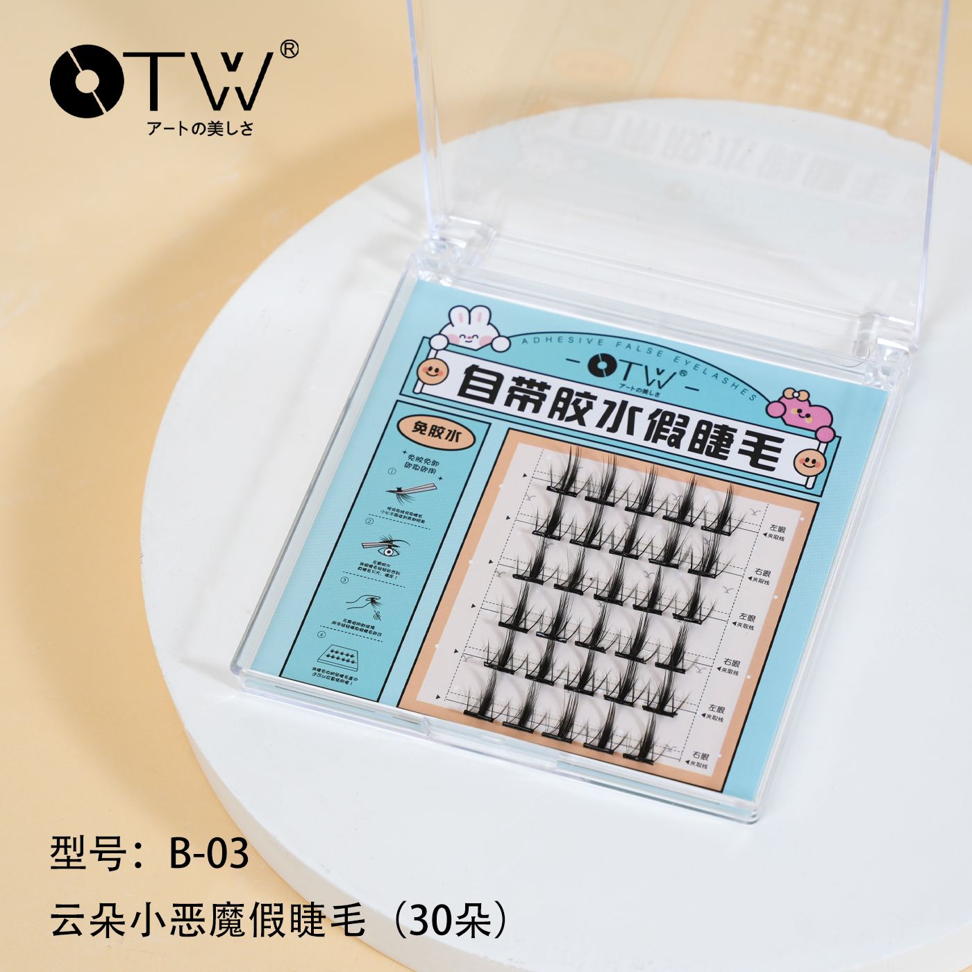 OTW Self-adhesive Series B-03 09376