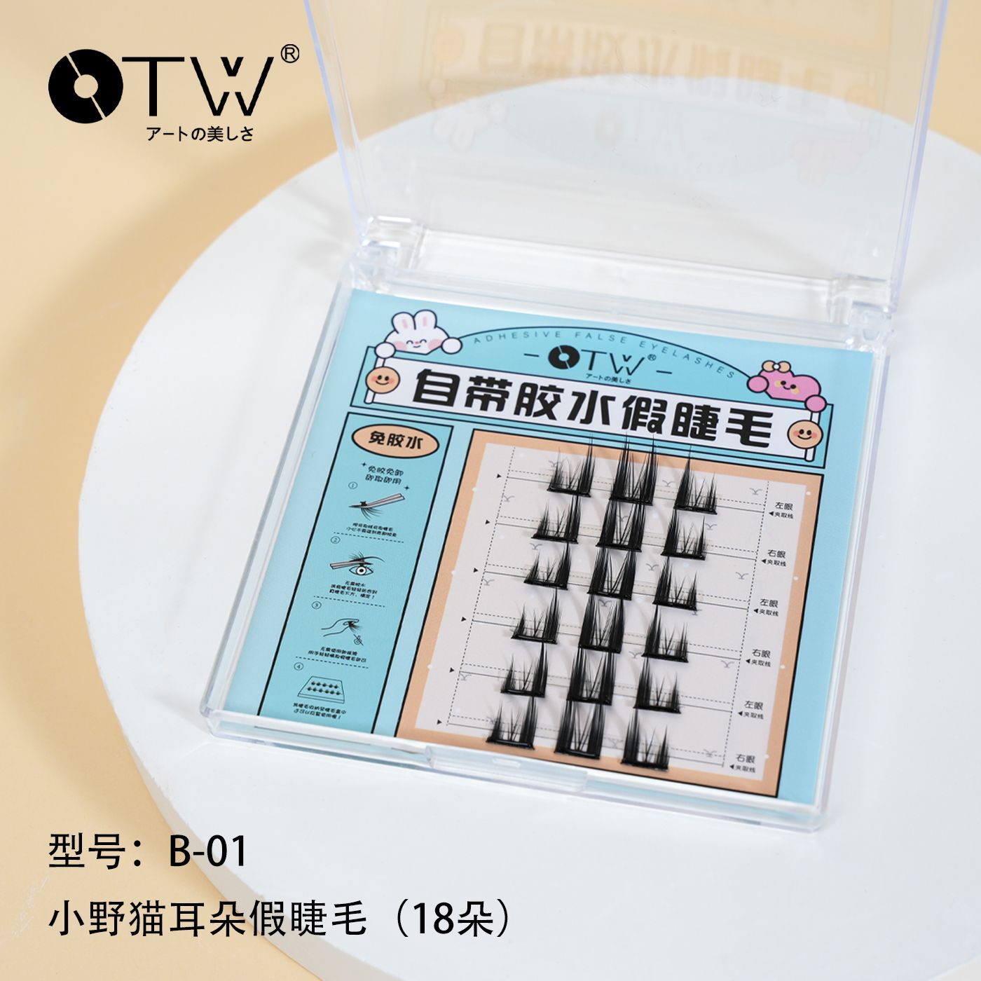 OTW Self-adhesive Series B-01 09352