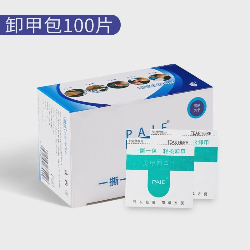 100 pieces alcohol cotton pads 91241