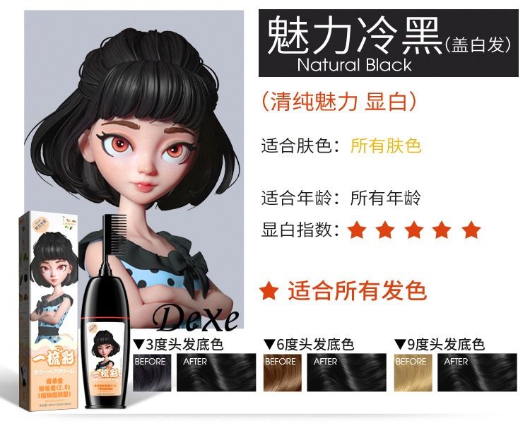 DEXE Natural Black comb Hair color