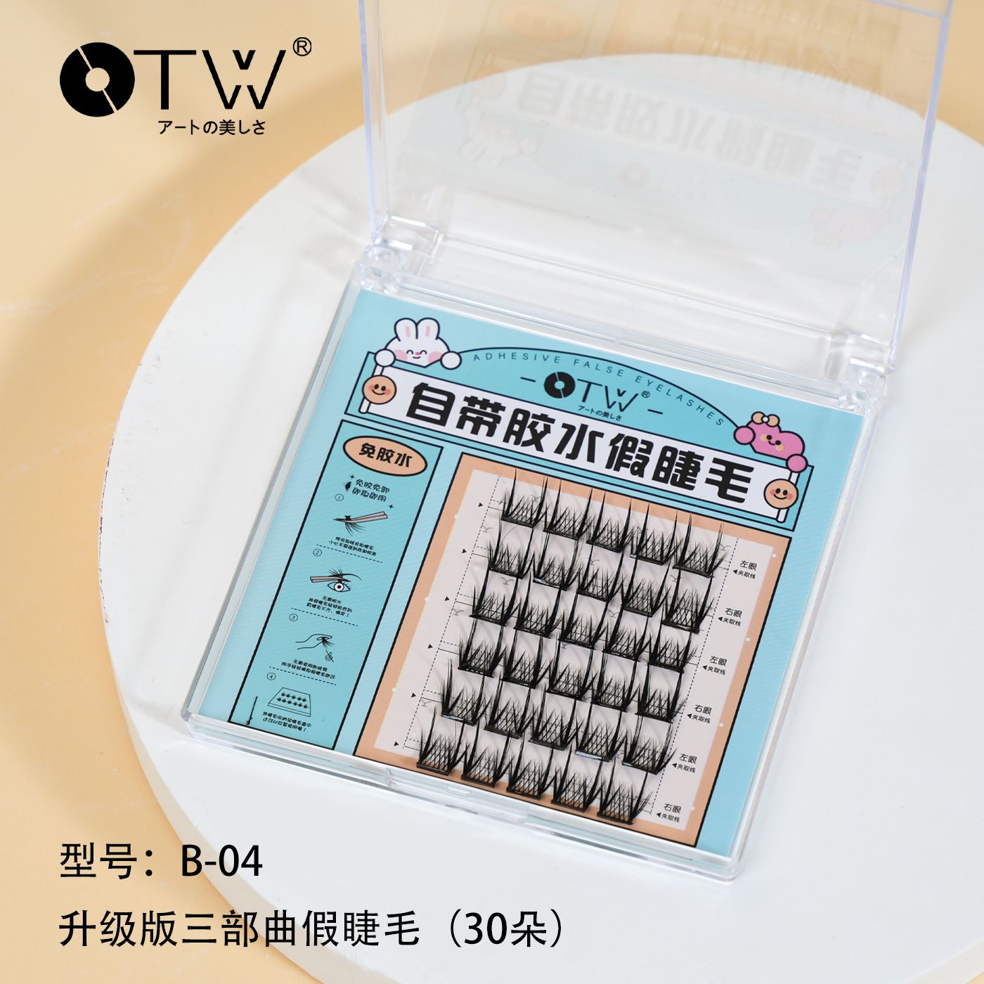 OTW Self-adhesive Series B-04 09383