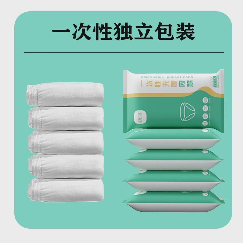 Disposable panties for pregnant women, sterile and individually wrapped [1 piece] Size: XXL