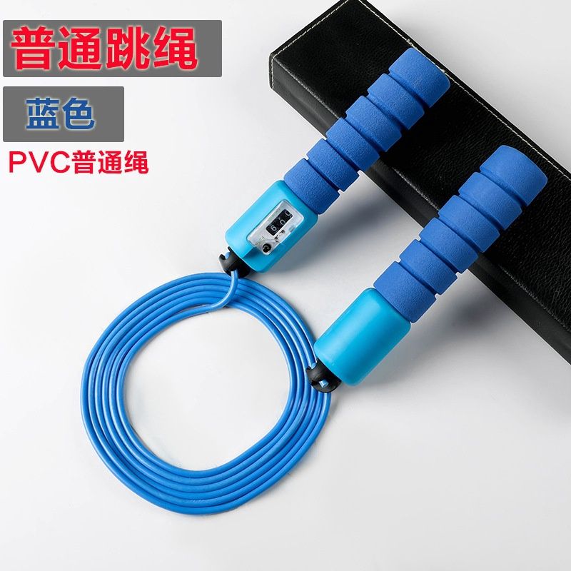 Junman ZYJSTS Counting Jump Rope: Blue 15530