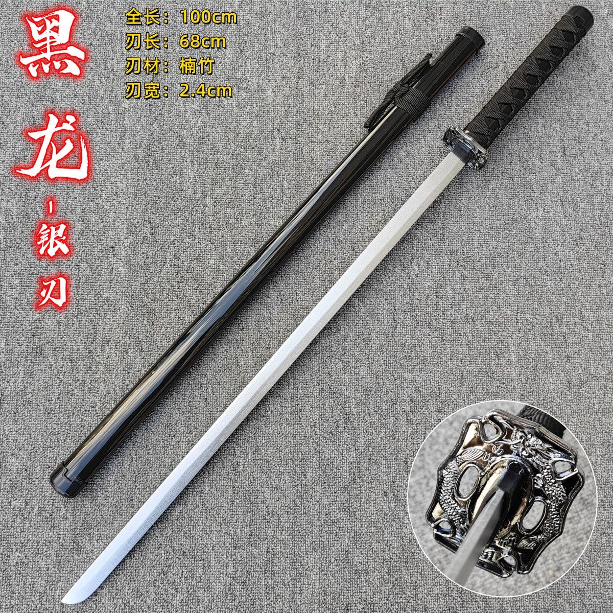 LX Chinese sword: Black dragon-Silver blade 56730