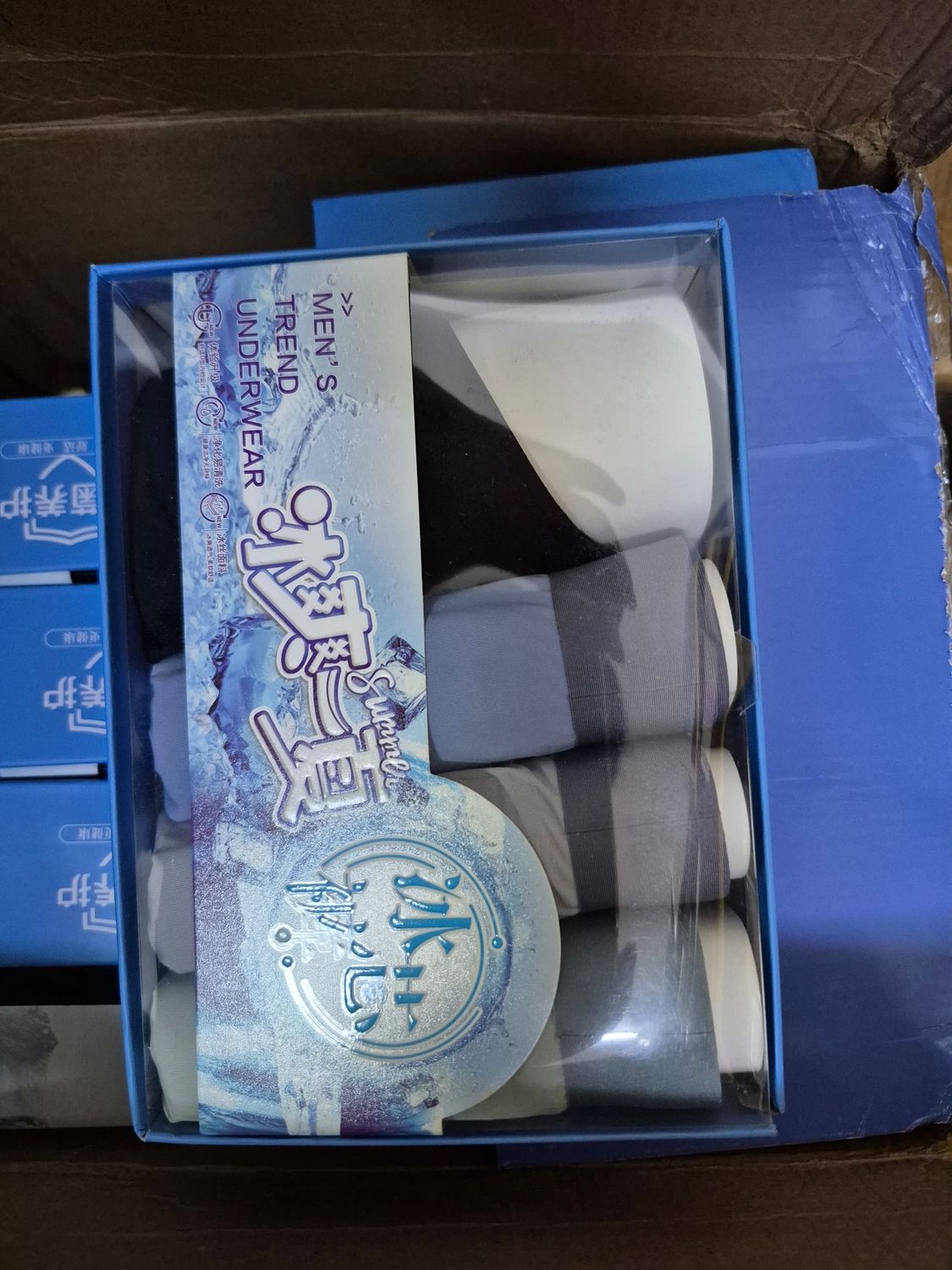 6294 IBOLUN 4PCS Men ice Silk Boxer