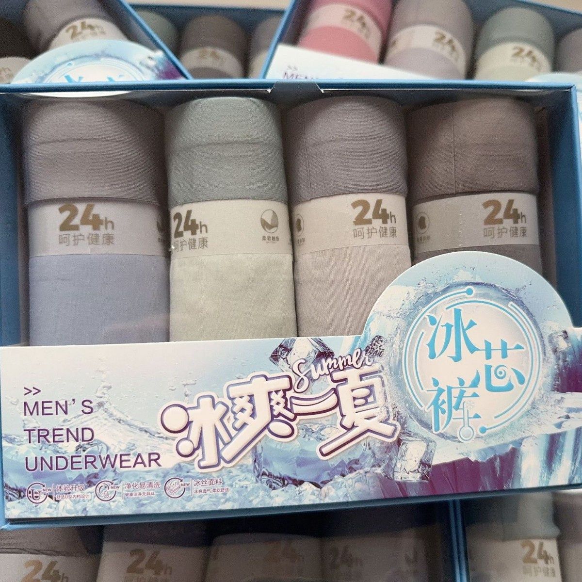 6294 IBOLUN 4PCS Men ice Silk Boxer, size: L