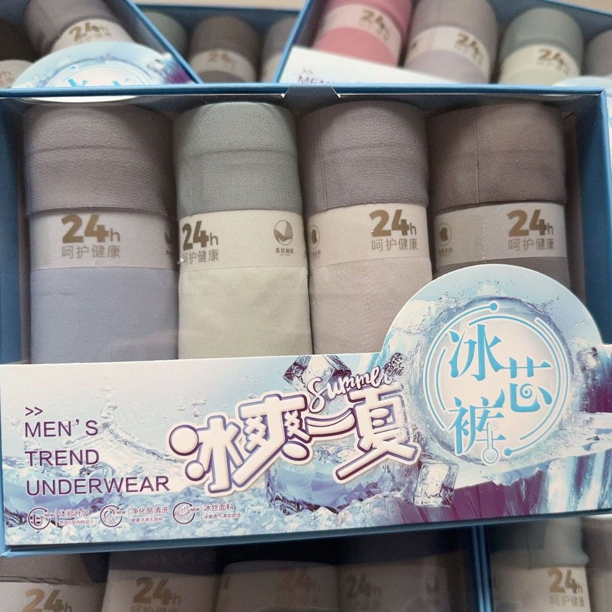 6294 IBOLUN 4PCS Men ice Silk Boxer, size: L