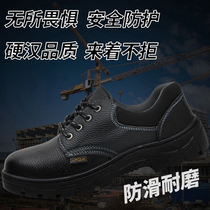 Safety Shoes Black 208 Size 42 46837