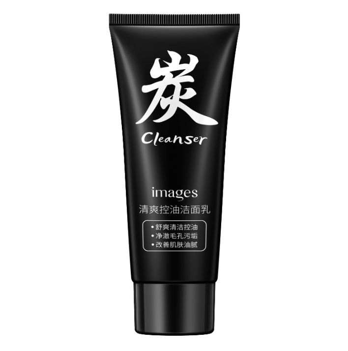 10841 IMG Oil-Control Facial Cleanser 60g