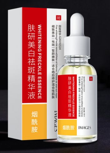 80221 XXM Whitening Essence 30ml