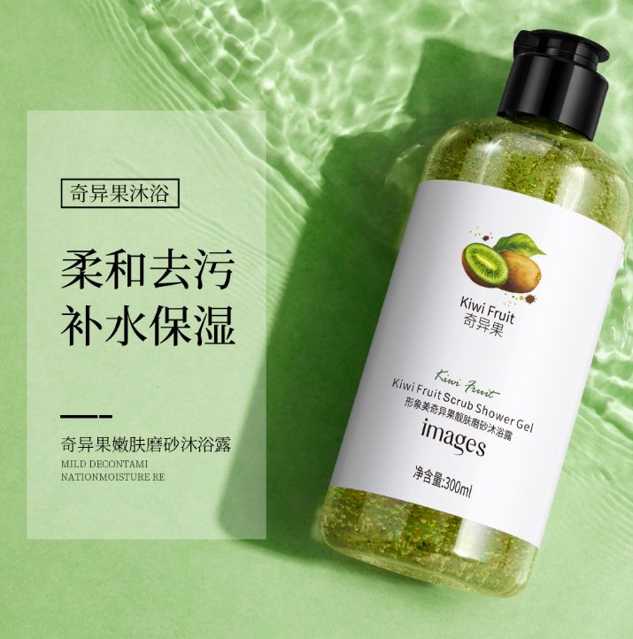 00750 XXM Kiwi Body Scrub Wash 300ml
