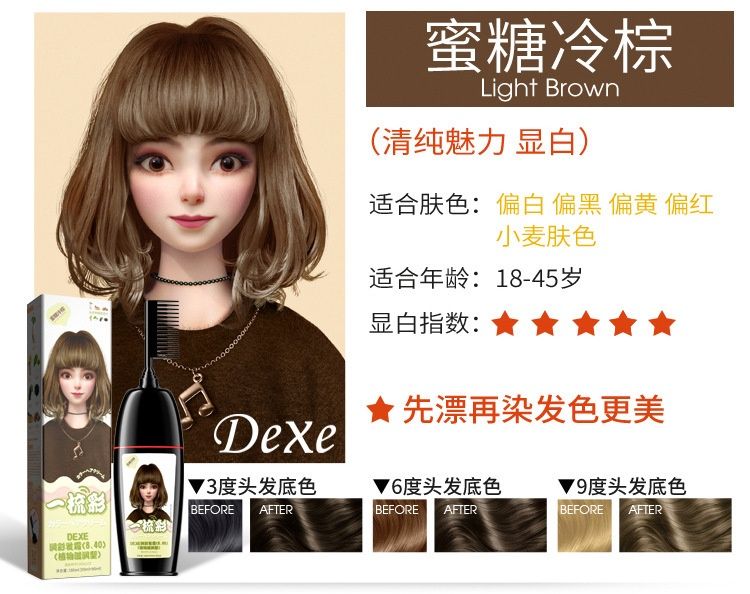 DEXE Light Brown comb Hair color