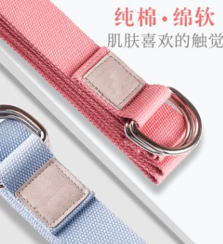 Genuine cotton yoga stretch with yoga rope 320*3.8 sakura pink