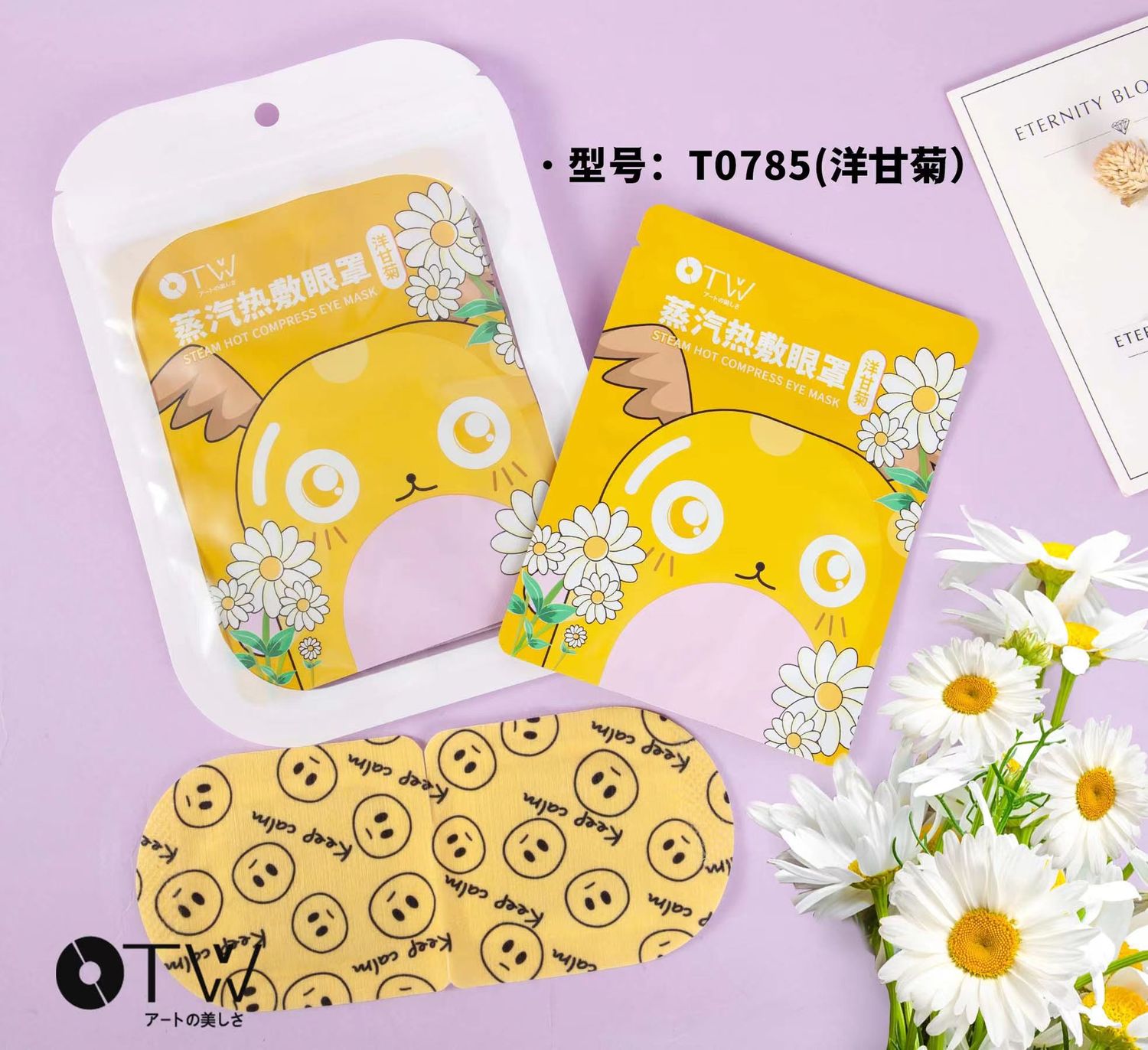 OTW T0785 Steam Hot Compress Eye Mask (Chamomile)