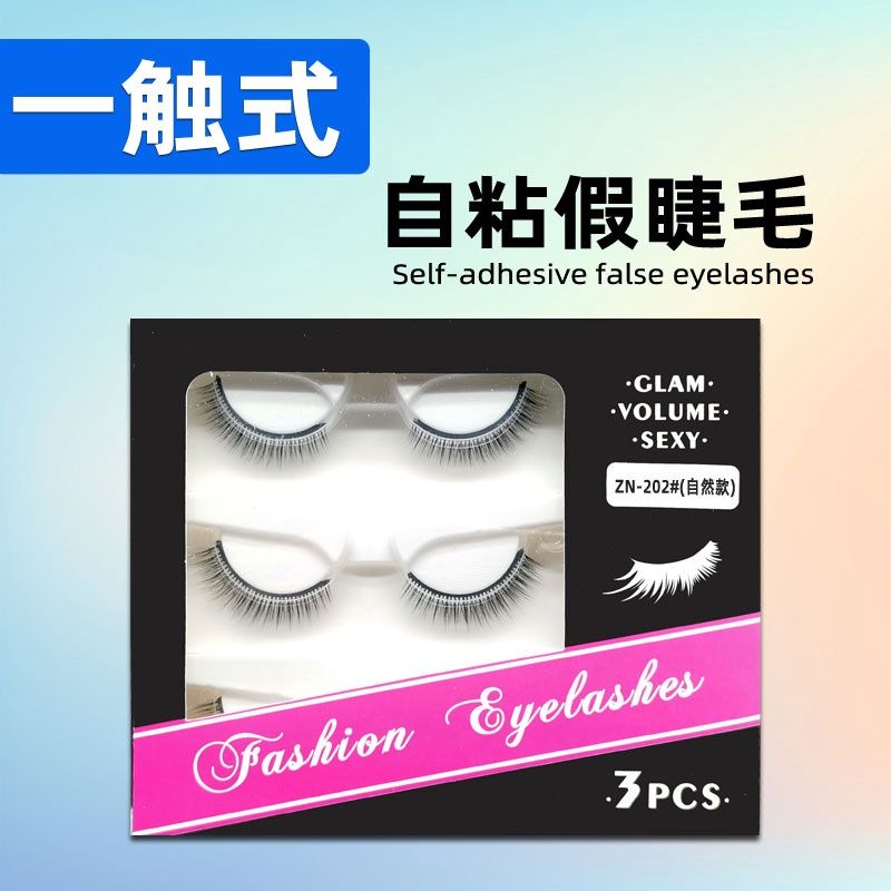 MH Glue Free Self Adhesive False Eyelashes: ZN-202# 3 pairs Natural 75313