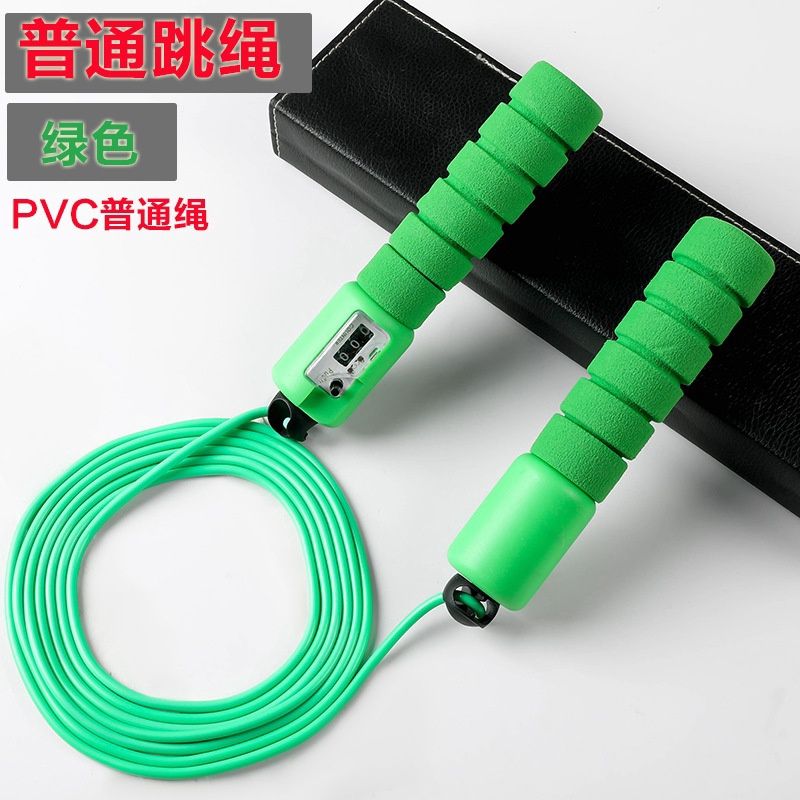 Junman ZYJSTS Counting Jump Rope: Green 15528