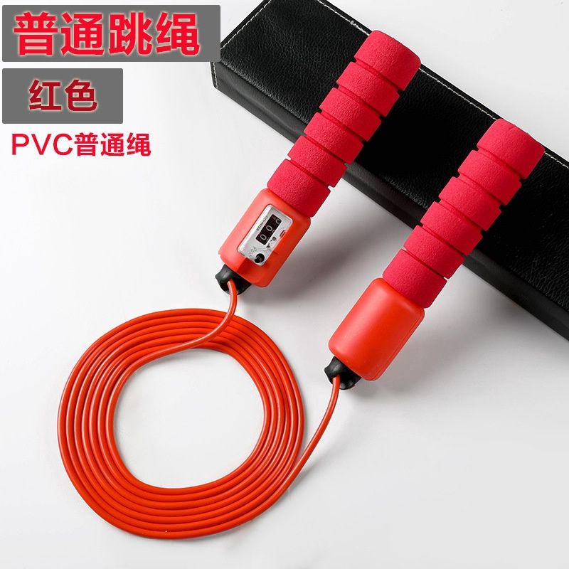 Junman ZYJSTS Counting Jump Rope: Red 15529