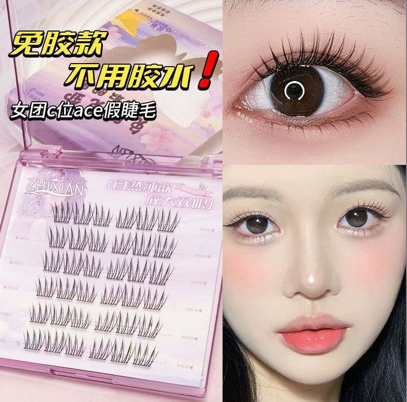 Zhixian glue-free comic false eyelashes: Idol