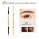 TM Small gold eyebrow pencil: 05# dark brown 36092