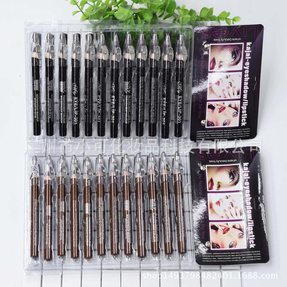 USHASE MY206 Brown eyebrow pencil w sharpener 68565
