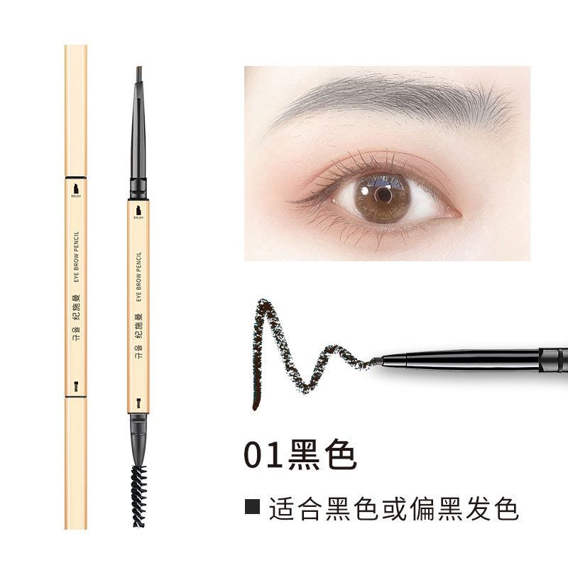 NAYOU JISHIMAN Small Gold Bar Double-Headed Eyebrow Pencil: Black 0.1g 80040