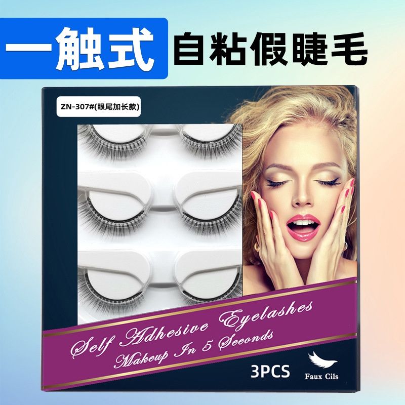 MH Glue-free  false eyelashes: ZN-307# 3 pairs【眼尾加长款】with glue pen  75310