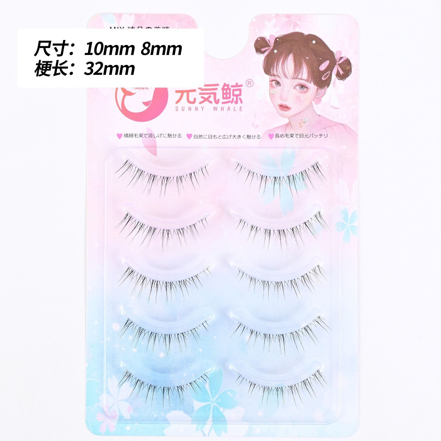 xzy Airy 5 pairs of transparent false eyelashes T14 25814