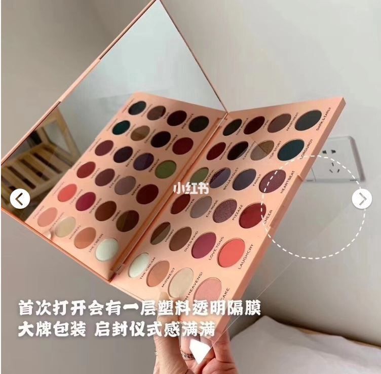 The Wants Makeup Revolution London - The Emily Edit eye shadows