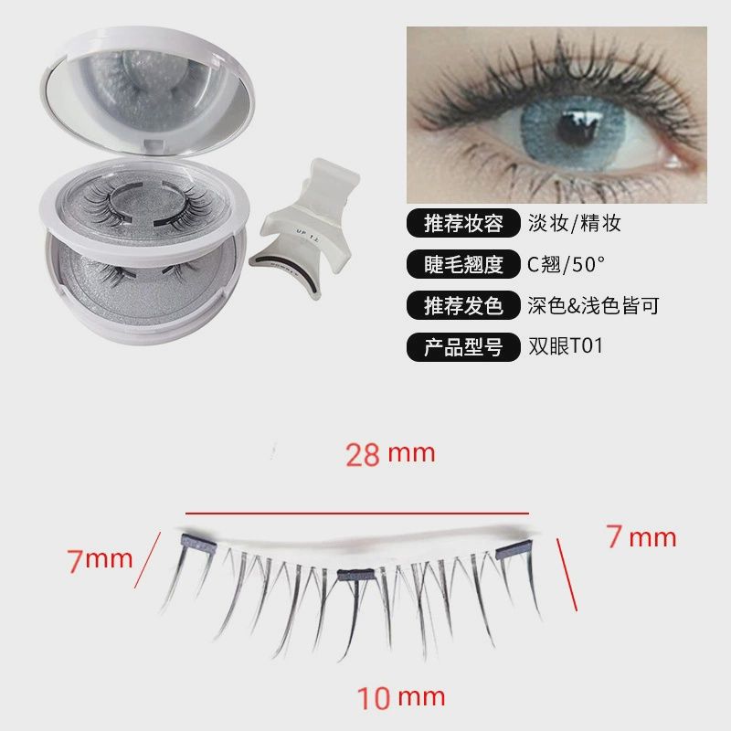 Quantum magnetic false eyelashes: double layer T01