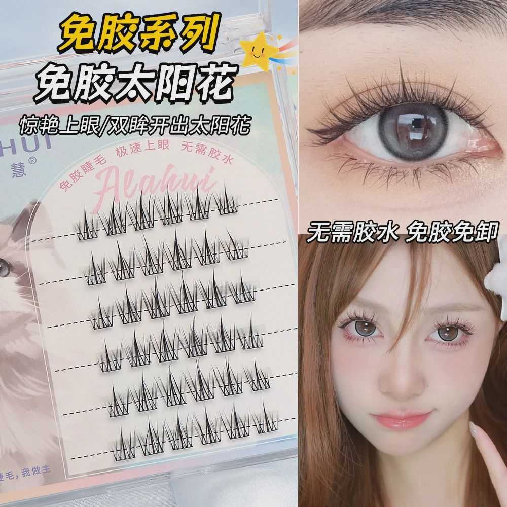 Glue-free false eyelashes sunflower Color classification: 12mm