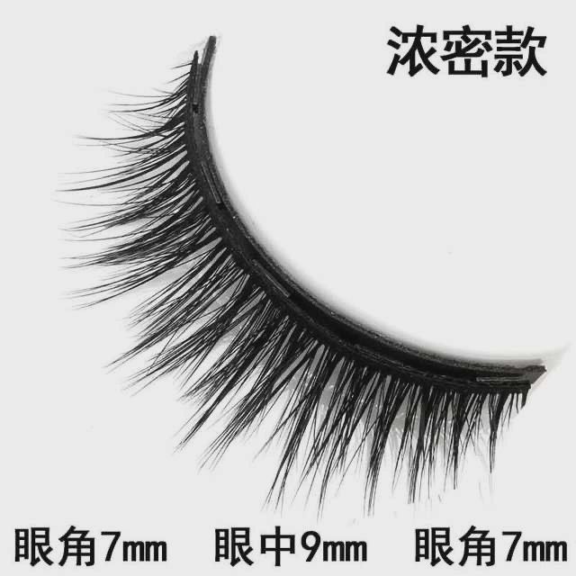 Magnetic eyelash set: thick