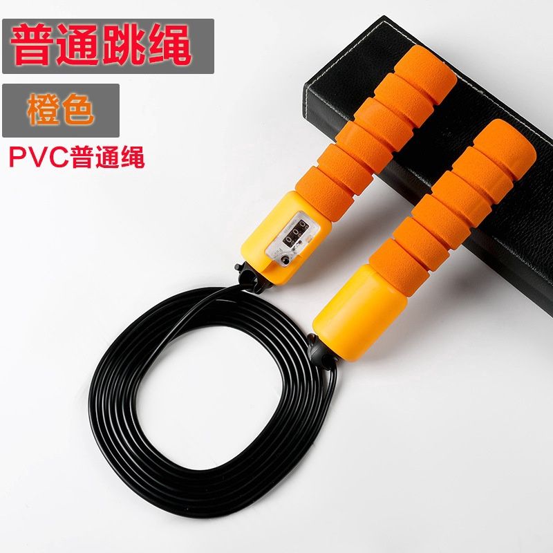 Junman ZYJSTS Counting Jump Rope: Orange 15531