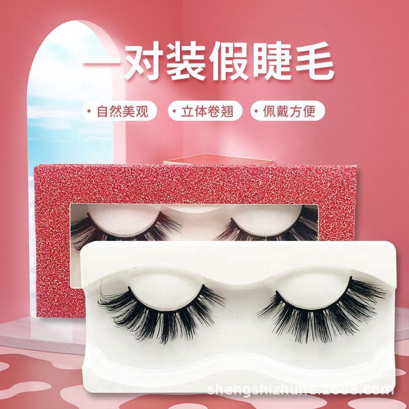 Zhuhe Artificial Soft Pair Of Synthetic Eyelashes: SZ01 19284