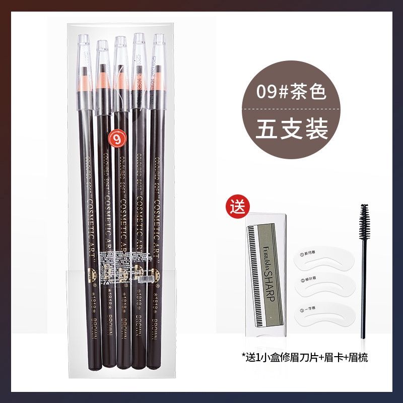 Hengsi 1818 5p Brow Pencil, #: set 9#Tea
